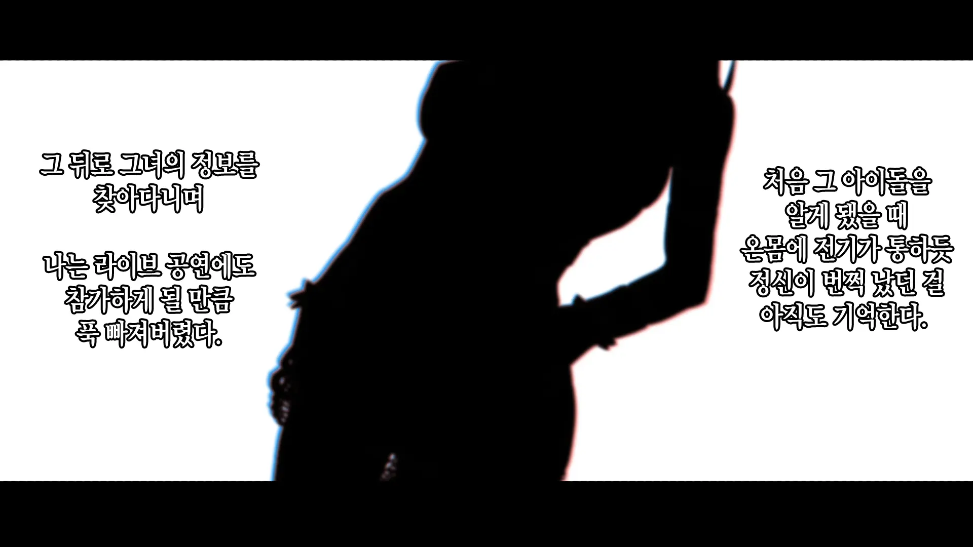 Rental Kanojo ~Honki Sex O Oboetara~ | 렌탈 여자친구는 아이돌 ~제대로 된 섹스를 알게 되면~